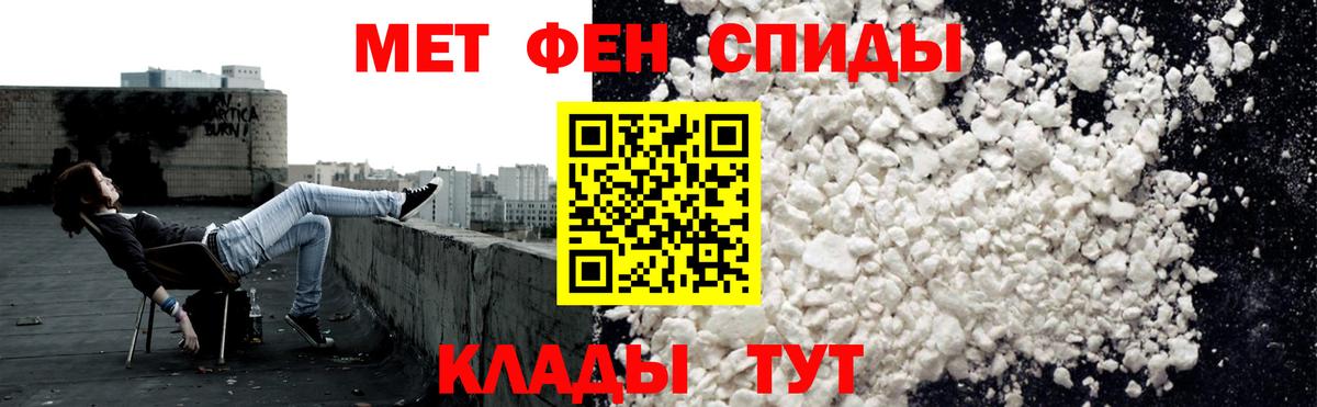 АМФ 98% Волжск