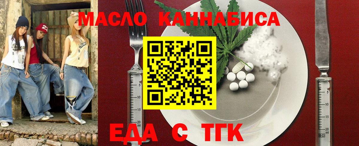 Canna-Cookies марихуана  Вход с VPN  Волжск 