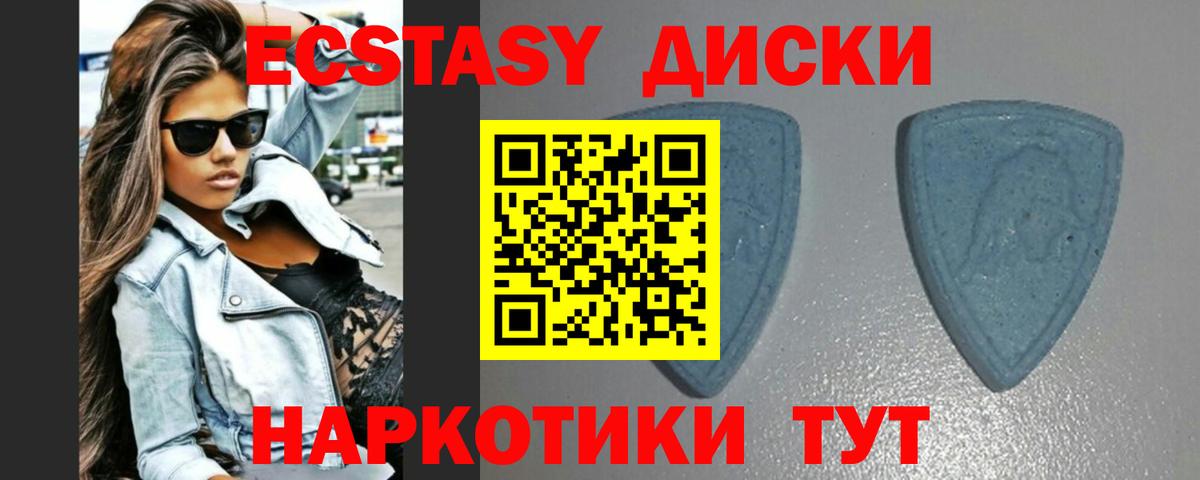 Экстази Philipp Plein  Экстази 300 mg  Волжск  Вход с VPN 