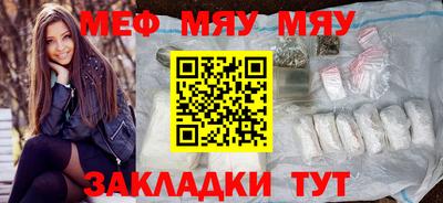 наркотики Белорецк