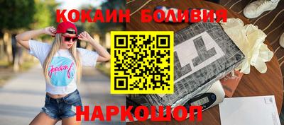 наркотики Белорецк
