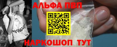 наркотики Белорецк
