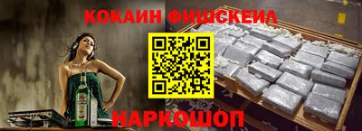 соль ск Белореченск