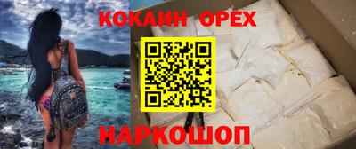 каннабис Бердск