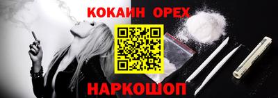 каннабис Бердск