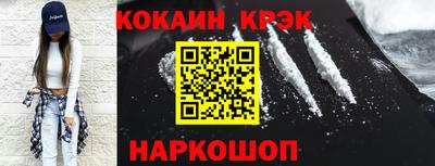 наркотики Белорецк