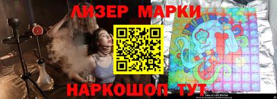 каннабис Бердск