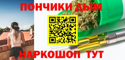 каннабис Бердск