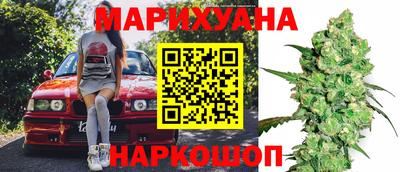 наркотики Белорецк