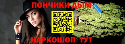 наркотики Белорецк