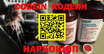наркотики Белорецк