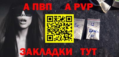 каннабис Бердск