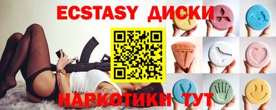 наркотики Белорецк