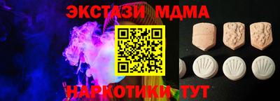 каннабис Бердск