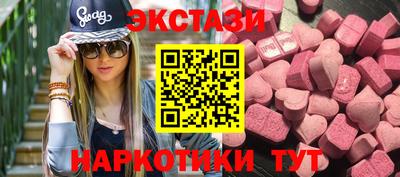 соль ск Белореченск