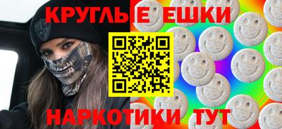 каннабис Бердск