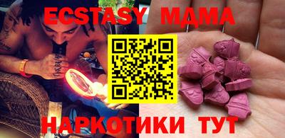 каннабис Бердск