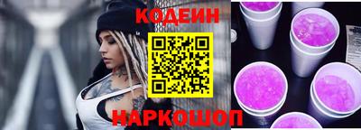 наркотики Белорецк
