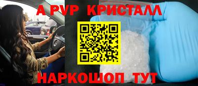каннабис Бердск