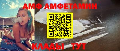 каннабис Бердск