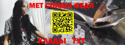 соль ск Белореченск
