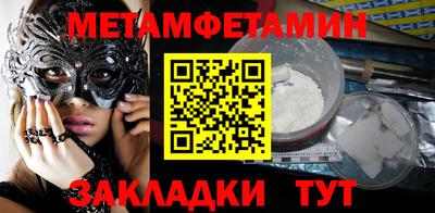 соль ск Белореченск