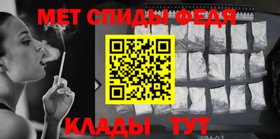 наркотики Белорецк