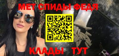 каннабис Бердск