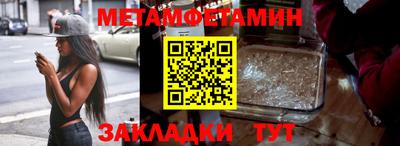 каннабис Бердск