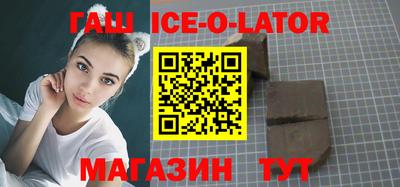 каннабис Бердск
