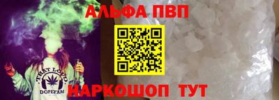 каннабис Бердск