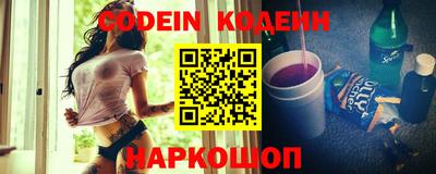наркотики Белорецк