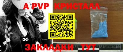 наркотики Белорецк