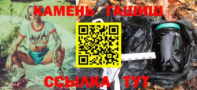 соль ск Белореченск