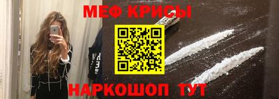 наркотики Белорецк