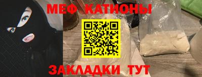 наркотики Белорецк