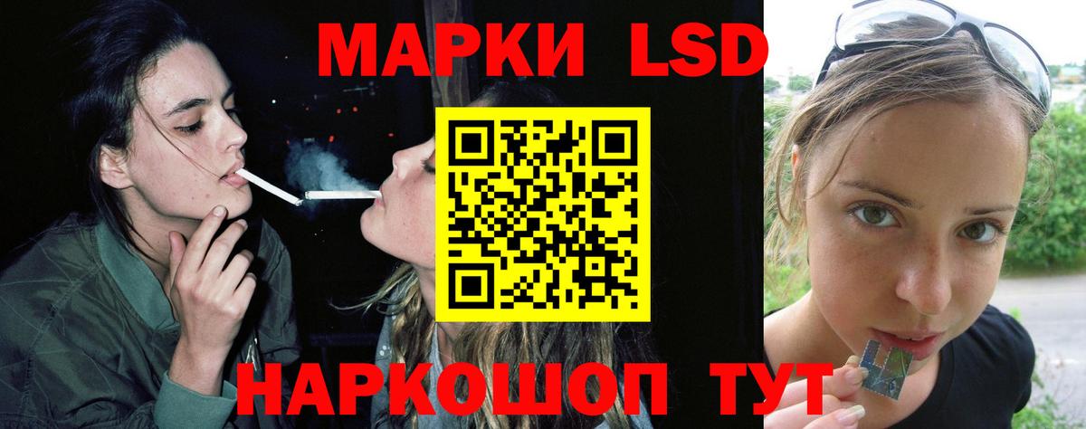LSD-25 экстази ecstasy  Вход с VPN  блэк спрут как войти  Лсд 25 экстази ecstasy  Волжск 